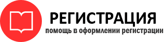 прописка в Бузулуке id720851